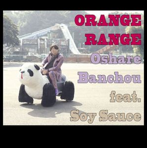 Oshare Banchou Feat Soy Sauce [Import]