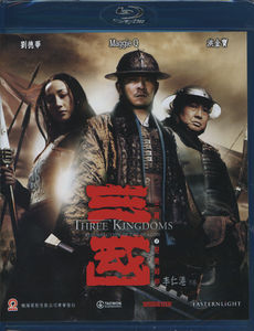 Three Kingdoms (Blu-ray) [Import]