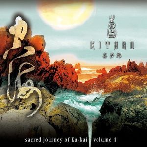 Sacred Journey Of Ku-kai 5