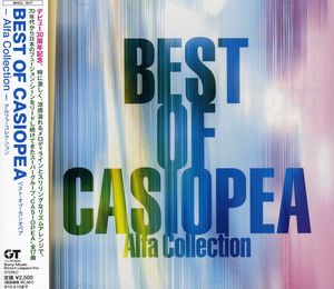 Best Of-Alfa Collection [Import]