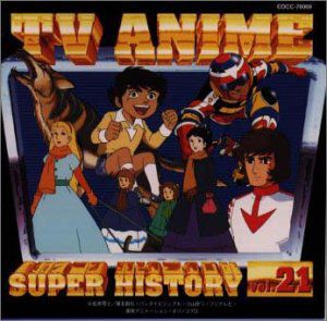 TV Anime History 21 /  Various [Import]