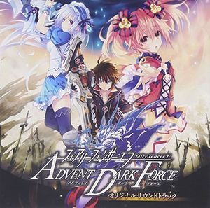Fairy Fencer F Advent Dark (Original Soundtrack) [Import]