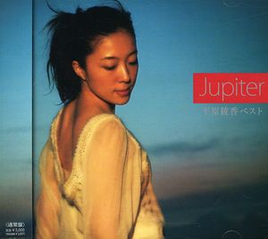 Jupiter-Hirahara Ayaka Best [Import]
