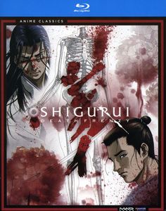 Shigurui: Death Frenzy Complete Series - VC