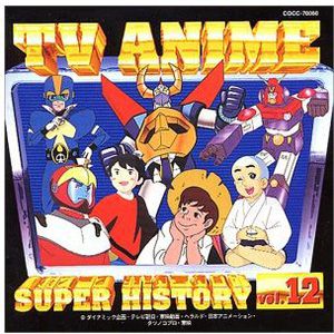 TV Anime History 12 /  Various [Import]