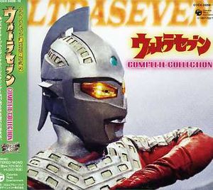 Ultraseven Complete Music Collection (Original Soundtrack) [Import]