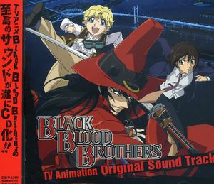 Black Blood Brothers (Original Soundtrack) [Import]
