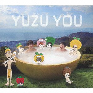Yuzu You 2006 - 2011 [Import]