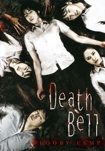 Death Bell: Bloody Camp