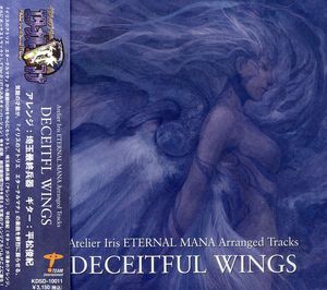 Atolier Iris Eternal Mana Arenge Tra (Original Soundtrack) [Import]