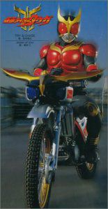 Masked Rider Kuga Try Chase (Original Soundtrack) [Import]