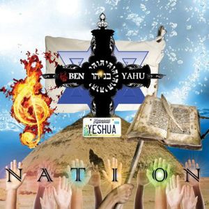 Benyahu Nation