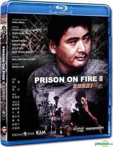 Prison on Fire II [Import]