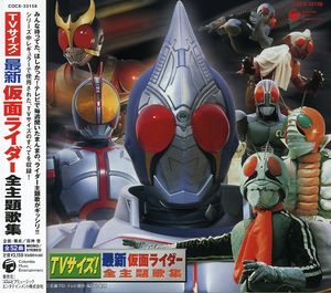 TV Size! Masked Rider Theme Song Collection (Original Soundtrack) [Import]