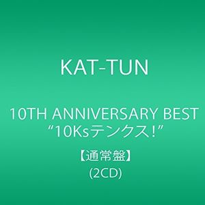 10th Anniversary Best 10Ks! [Import]