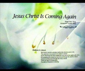 Jesus Christ Is Coming Again