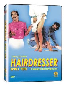 Hairdresser (1984)
