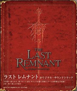 The Last Remnant (Original Soundtrack) [Import]