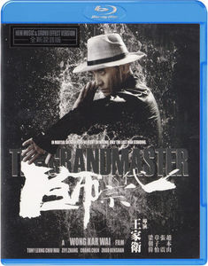 Grandmaster (2012) [Import]