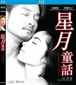 Moonlight Express [Import]