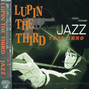 Lupin the Third  (Jazz Colection) (Original Soundtrack) [Import]