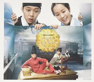 Crown Prince of Rooftop House Part 1: SBS Drama [Import]