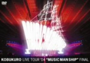 Live Tour 04 Music Man Ship Final [Import]