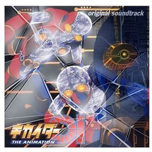 Kikaidar 1 (Original Soundtrack) [Import]