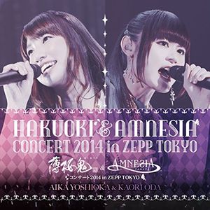 Hakuoukii & Amnesia Concert 2014Pp Tokyo (Original Soundtrack) [Import]