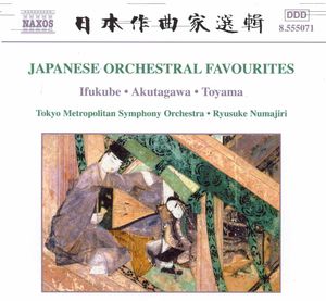 Japanese Orchestral Favourites /  Various