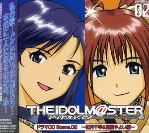 Idol Master Scene 2 Kisaragi Chiha (Original Soundtrack) [Import]