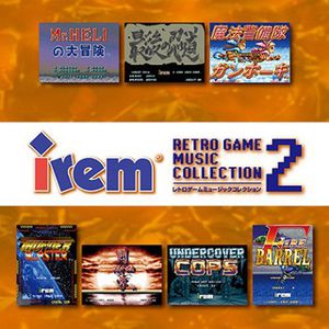 Retro Game Music Collection 2 [Import]