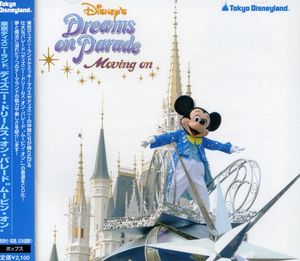 Tokyo Disneyland Disney's Dreams on (Original Soundtrack) [Import]