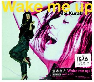 Wake Me Up [Import]