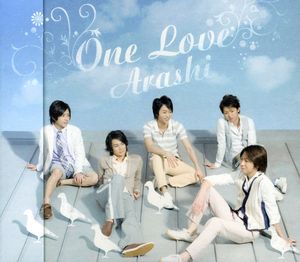 One Love [Import]