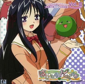 Happiness Deluxe: Character Ending 3 [Import]