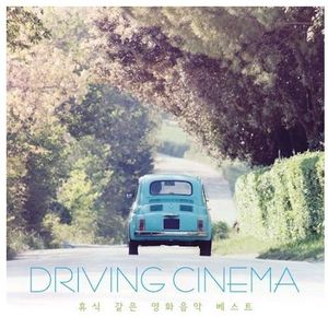 Driving Cinema [Import]