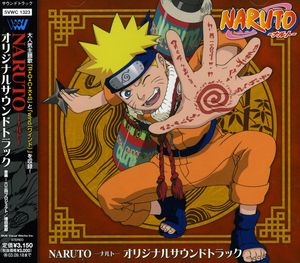 Naruto (Original Soundtrack) [Import]