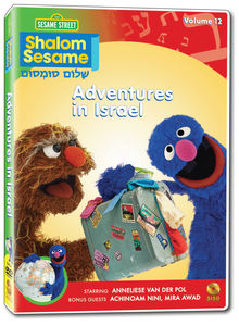 Shalom Sesame 2010 #12: Adventures in Israel