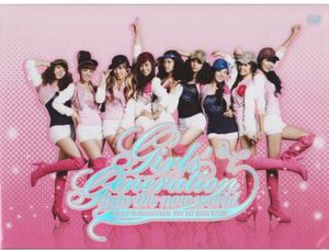 Girls' Generation: 1st Asia Tour: Into the New World [Import]