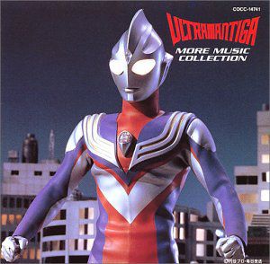 Ultraman: Tiga: More Music Collection [Import]