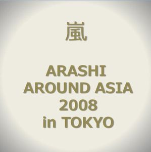 Around Asia 2008 in Tokyo [Import]