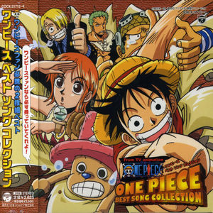 One Piece (Twin Pack) (Original Soundtrack) [Import]