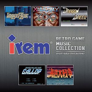 Retro Game Music Collection [Import]