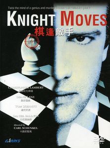 Knight Moves [Import]