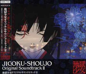 Jigoku Shojo Vol. 2 (Original Soundtrack) [Import]