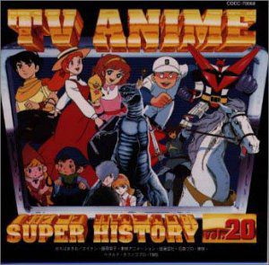 TV Anime History 20 /  Various [Import]