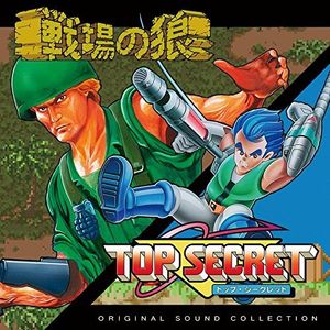 Senjou No Ookami&Bionic Comman (Original Soundtrack) [Import]