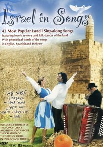 Israel in Songs