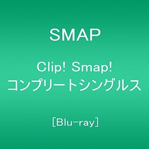 Clip! Smap! Complete Singles [Import]